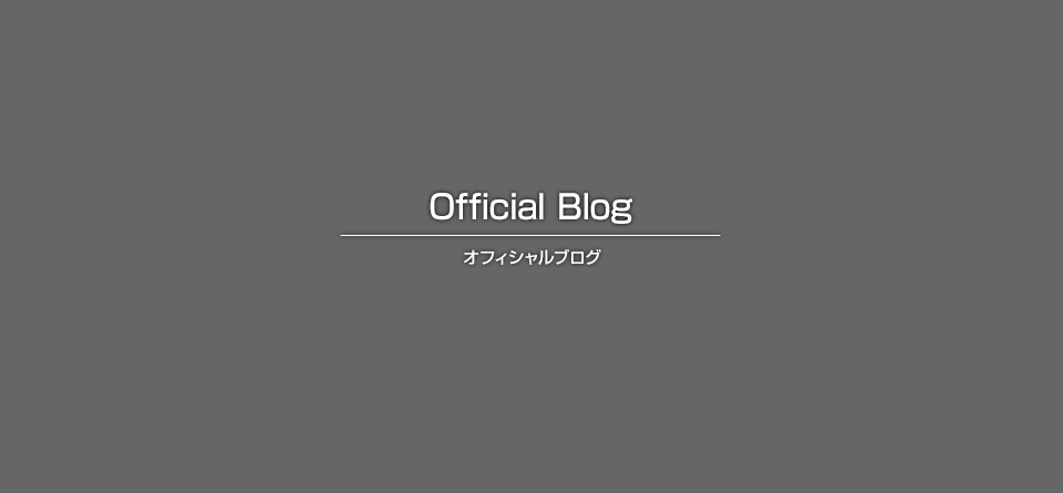 踏み台製作